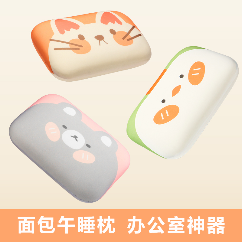 午睡枕卡通趴睡枕趴趴枕办公室午休学生教室睡觉专用儿童抱枕枕头