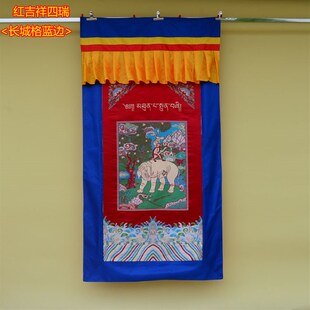 藏式 织八吉祥A双层门帘红色黄色玄关遮挡隔断帘 门帘藏族佛堂装 饰