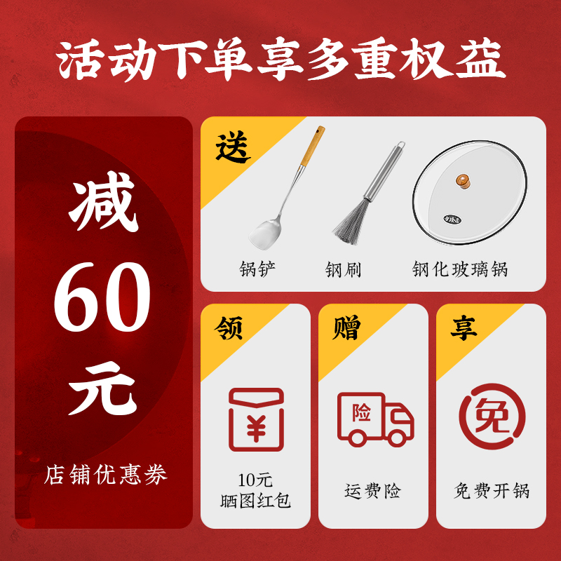 古臻匠炒锅传统铁锅家用不沾锅老式圆底炒锅无涂层瓦斯炉适用