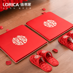 骆易家结婚坐福垫跪垫喜垫婚礼用品红色喜字坐垫拜堂敬茶垫子一对
