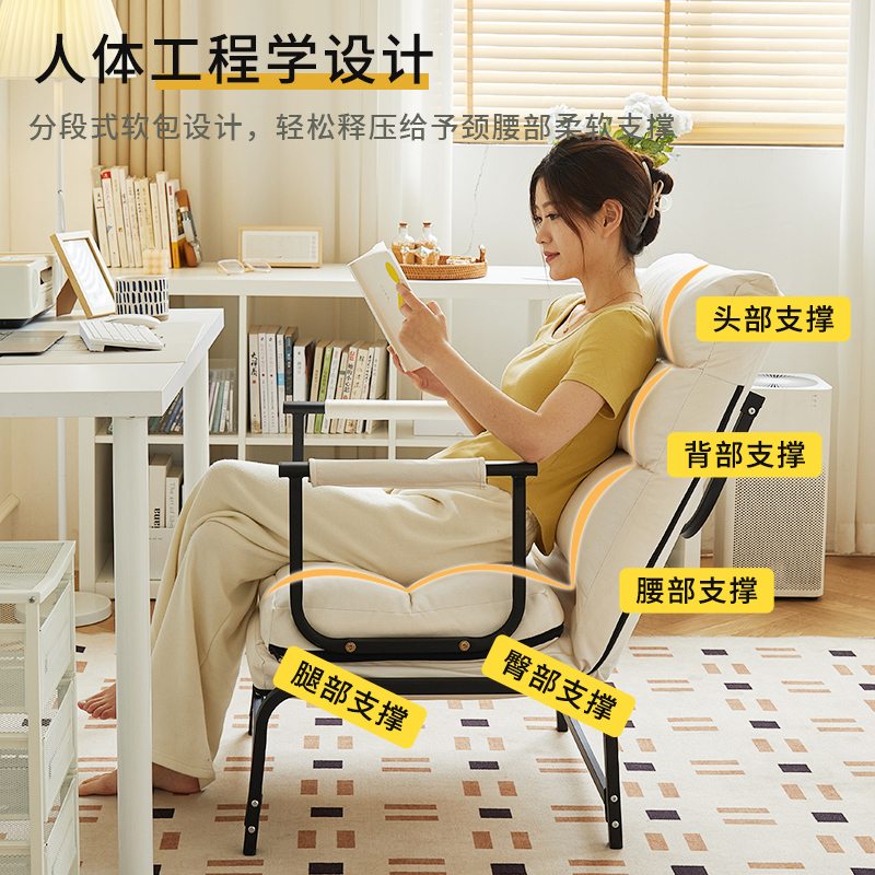 家用懒人折叠躺椅午休舒适靠背休闲椅子办公室午睡两用电脑沙发椅