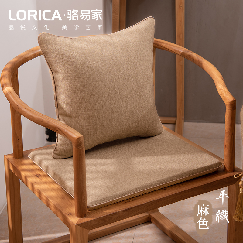 中式茶椅垫坐垫抱枕四季棉麻实木茶桌餐椅子红木沙发太师圈椅座垫