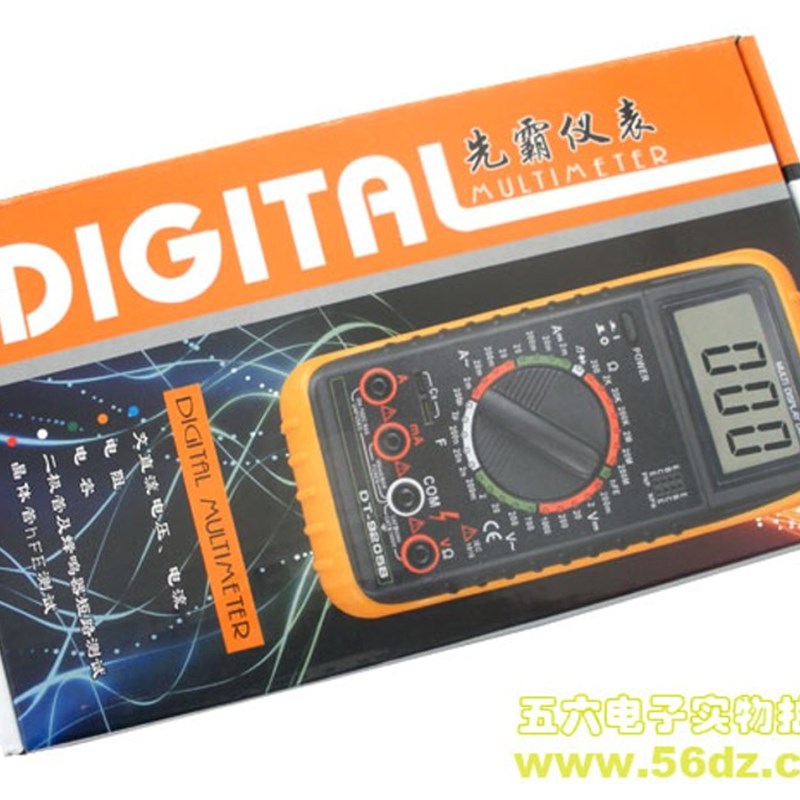 数字万用表 DT9205B DT9205三位半 多用表  高精度 多功能