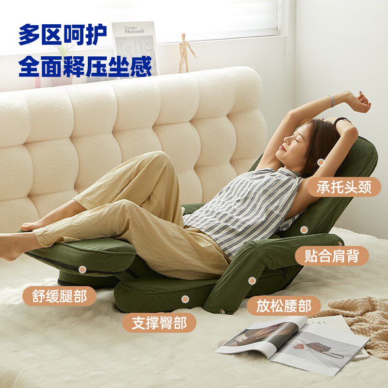 榻榻懒沙发躺睡单沙发床上飘座椅卧室小沙发