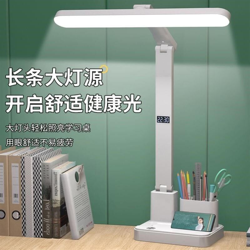 液晶时钟护眼台灯学习预防近视笔筒阅读灯大学生宿舍