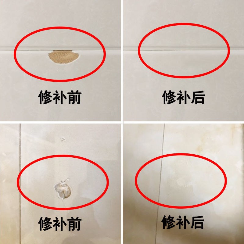 修补胶固定快干大理石修复瓷砖强力石材石拼接洗手盆粘