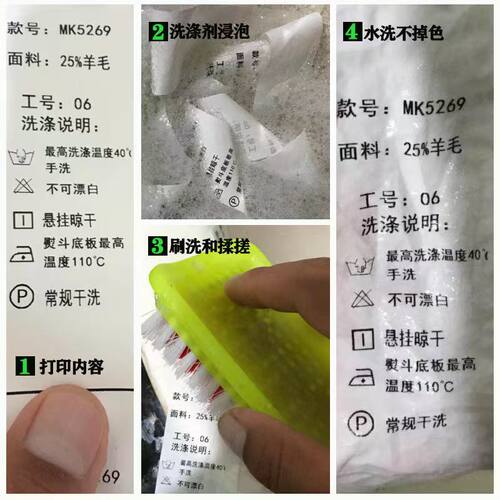 耐高温熨烫耐水洗碳带   m洗唛条码打印机标签布标色带