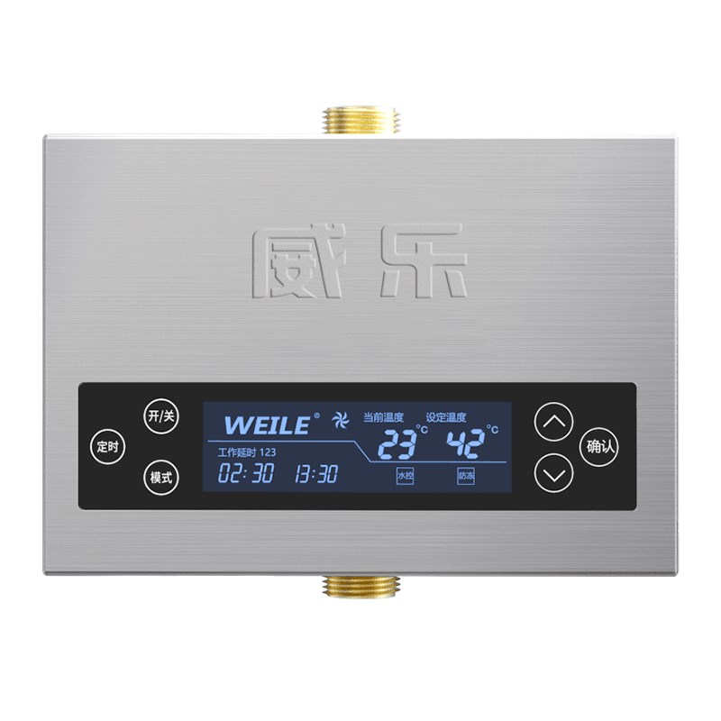 威乐回水器热水循环泵热水回水系统智能家用热水循环系统回水泵