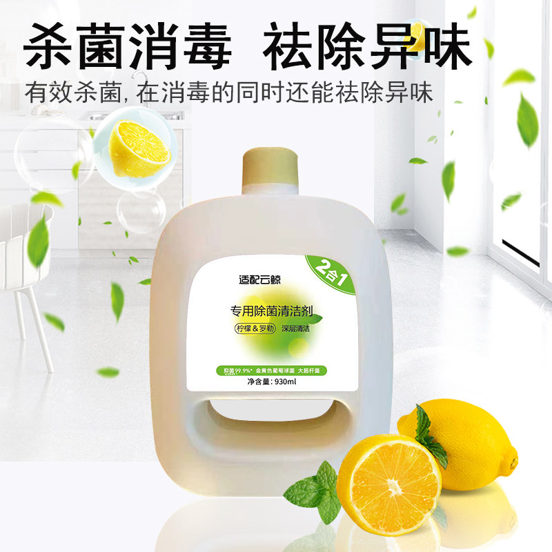 云鲸扫地机器人J拖布尘盒网洁液爬坡门槛条刷三代耗材,生活电器,扫地机配件/耗材,淘宝优惠券,粉丝福利购,淘宝优惠卷