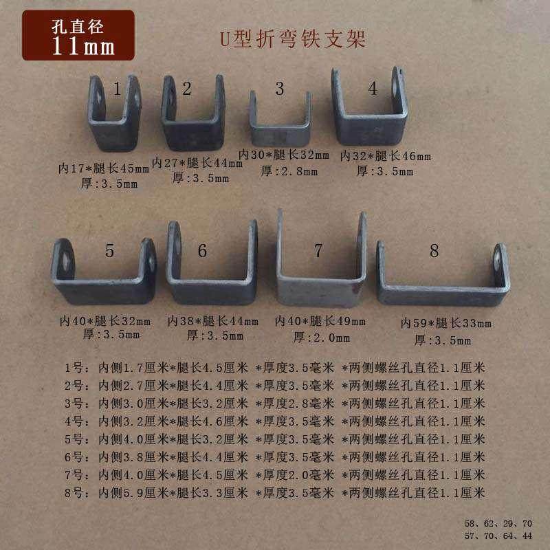 型铁片脚轮支架度折弯加厚方管卡扣管夹