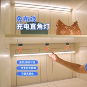 体灯条充电感应灯带遥控免槽免布线酒柜展示柜灯
