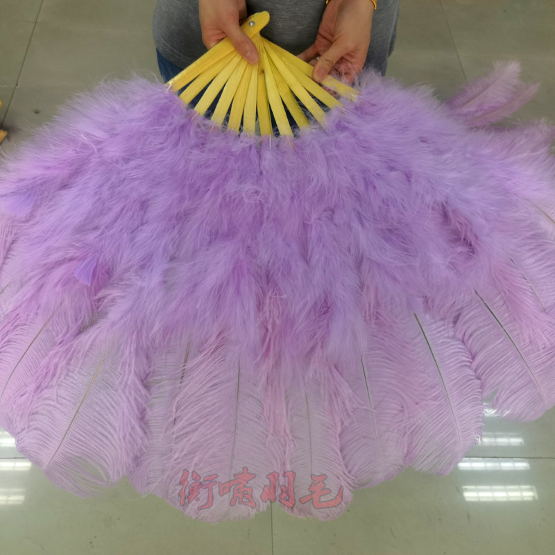 中号紫色鸵鸟羽毛扇子 走秀舞蹈酒吧舞台表演道具羽毛大扇子