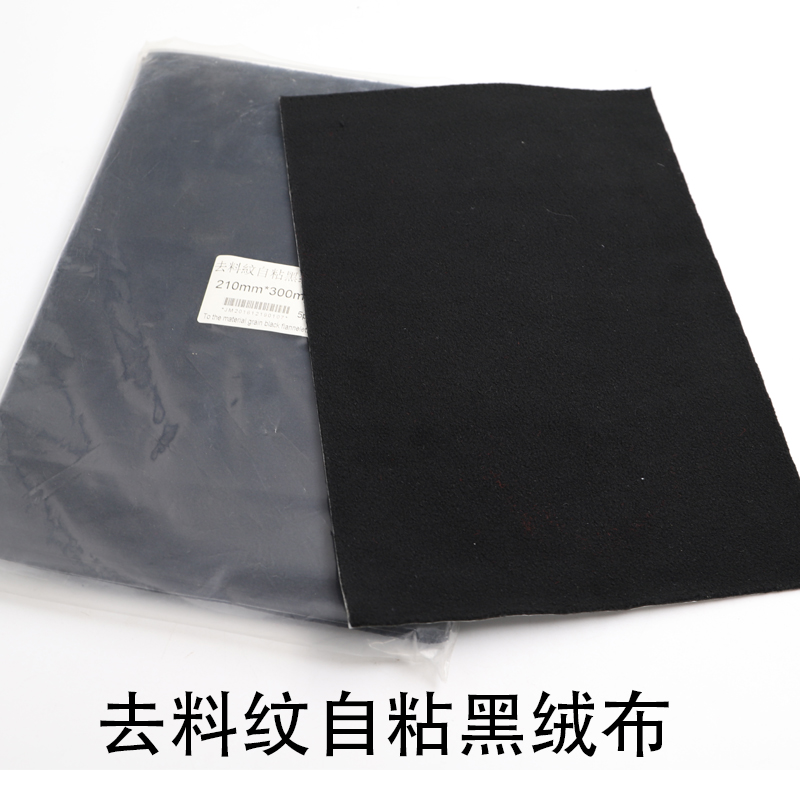 背胶自粘抛光锡纸模具去料纹麻点油石纹高光镜面省磨工具