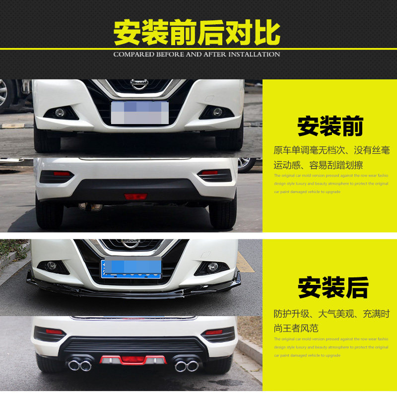 蓝鸟后包围外改 蓝鸟后唇前后护杠烤漆免打前唇