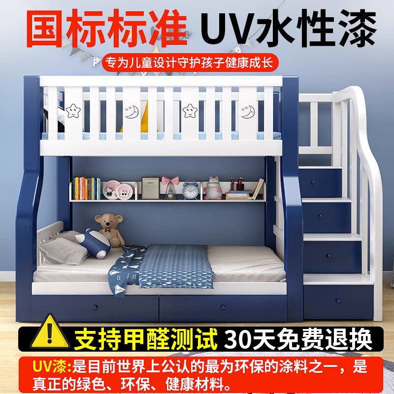全实木子母床上下铺层床小户型低床两层木床大儿童床