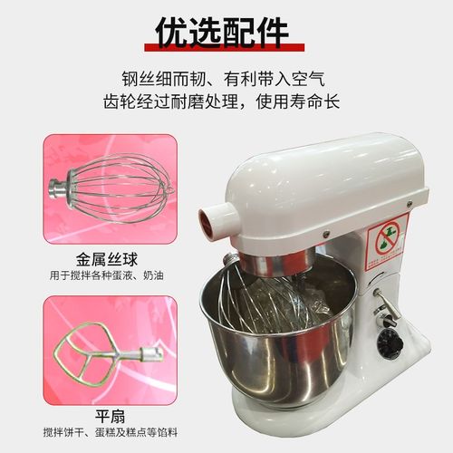 三麦鲜奶机厨师机打蛋机蛋糕搅拌器电动打蛋器烘焙专用商用7升