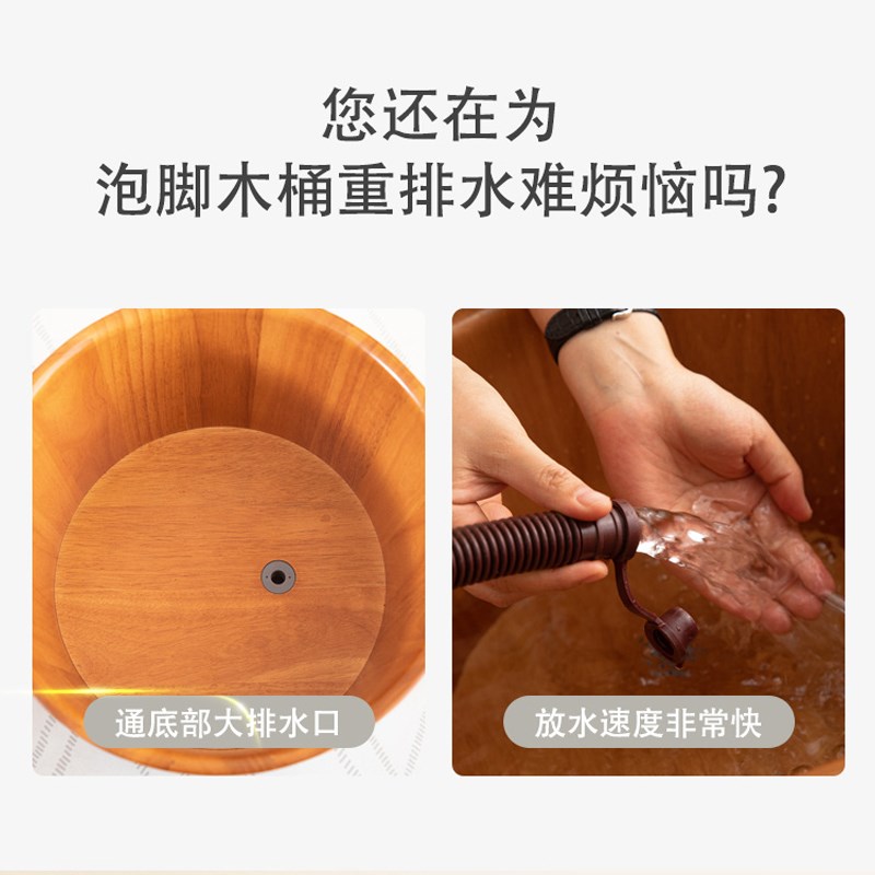 带排水管泡脚木桶家用实木高深桶过小腿足浴桶泡足三里带轮子按摩