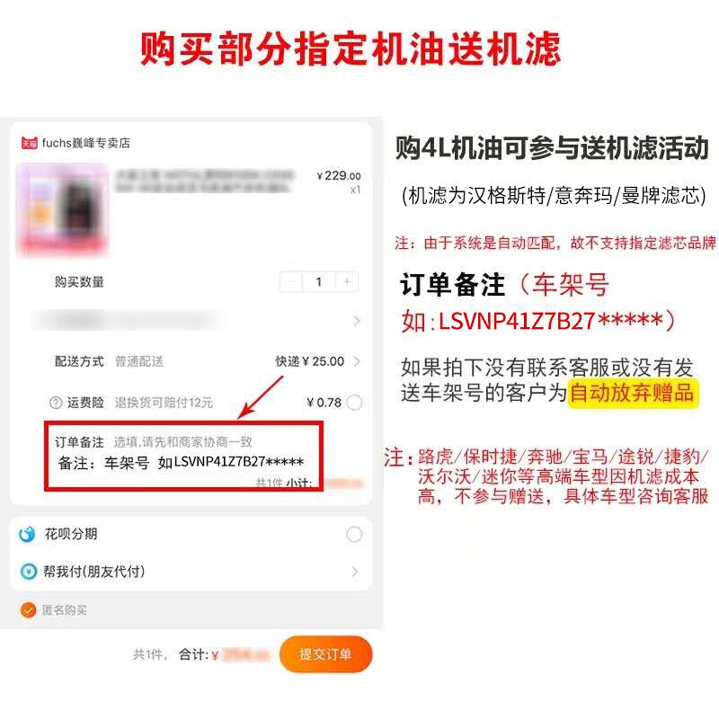 福斯油超级级汽发动润滑油季通用适配大众