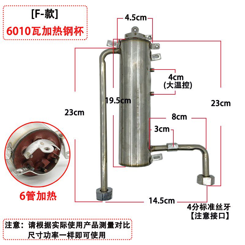 即热式发热体加热管小厨宝速热电热水发热