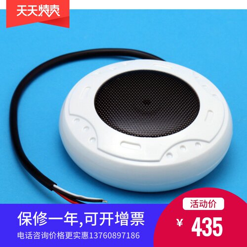 金泽 拾音器拾音器识音器数字降噪录音器