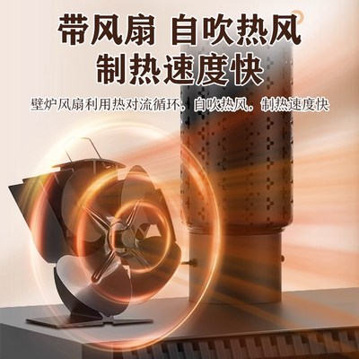 真火壁炉燃木柴烧柴火炉室内取暖器家用木材匠人农村冬天暖炉铸铁