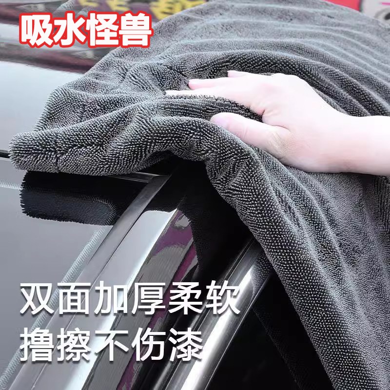 面超吸水擦巾小辫子超细纤维汽洗毛巾掉毛收水