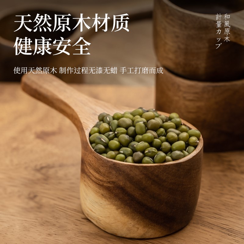 咖啡豆定量勺10g量勺克数勺高级感咖啡粉实木风量豆