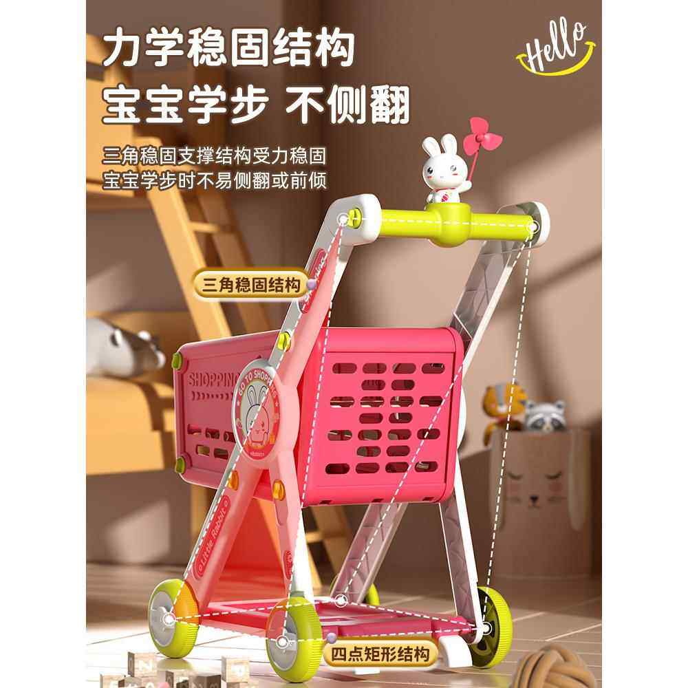 儿童超市购物车宝宝手推车大号仿真女孩过家家水果切切乐男孩,收纳整理,便携购物车,淘宝优惠券,粉丝福利购,淘宝优惠卷