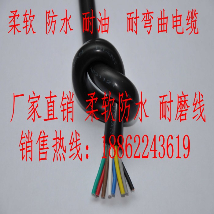 耐弯曲 拖链电缆 TR 5芯芯芯芯 * .