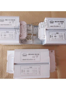 直销亚明NEZ  GEZ  GEZ足功率金卤灯镇流器