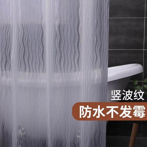帘浴室浴帘防水帘子挡水洗澡帘免打