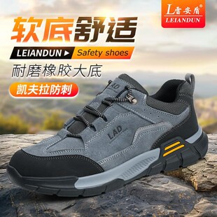 劳保鞋 钢包头工地安全防护 男士 防砸防刺穿透气防臭软底耐穿工作鞋