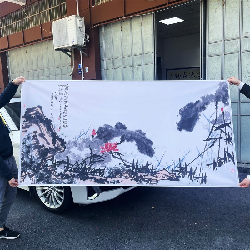 潘天寿映日荷花图巨幅高清写意国画酒店客厅大堂装饰画临摹画稿