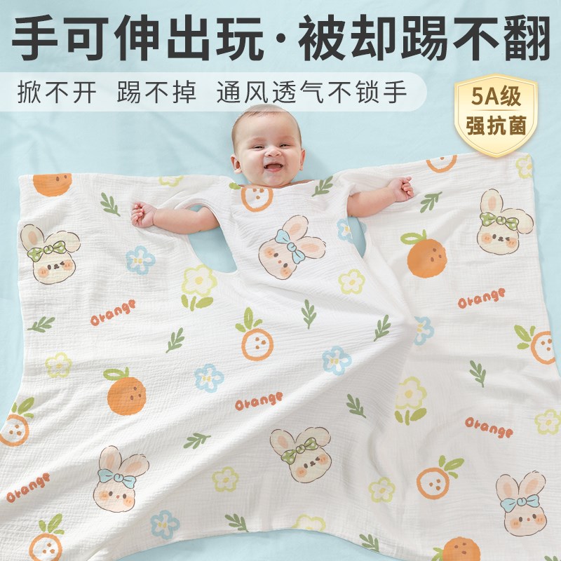 宝宝防踢被婴幼儿睡觉护肚子夏凉薄被蹬不K掉的小被子一体睡袋空