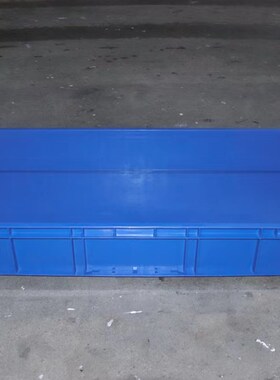 51148灰色物流箱塑料周转盒1200*500*148mm外尺寸汽配专用箱