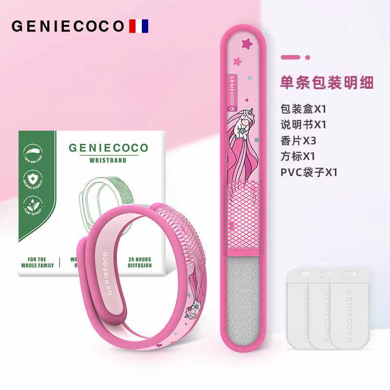 驱蚊手环儿童婴儿宝宝防蚊子神器防蚊虫便携随身大人少女情侣手链