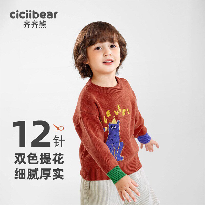 [纯棉抗起球静电]齐齐熊男童毛衣秋冬款宝宝红色儿童2024新款冬季