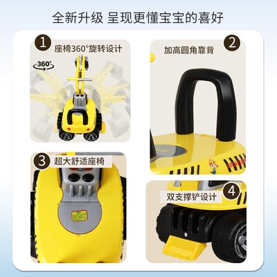 挖机玩具车可坐人儿童挖掘机男孩大号挖土机工程车滑行溜溜车勾机