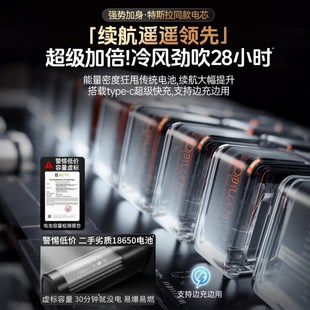 制冷小空调半导体冷风手提小风扇可携式 手持小风扇2025年新款 风扇