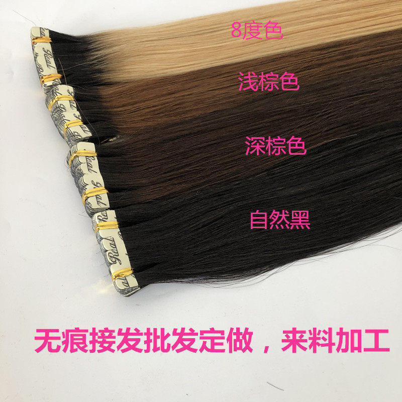 无痕接发女真发自己接头发一片式彩色H片纳米隐形垫发贴片全真发