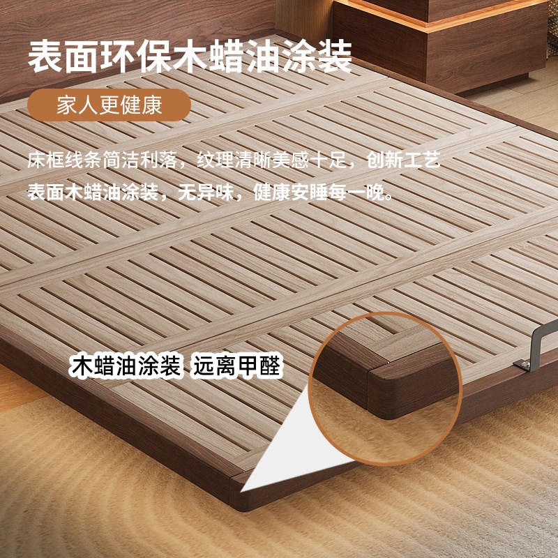 超薄床头齐边实木双人床白蜡木全实木小户型现代简约榫卯结构榉木