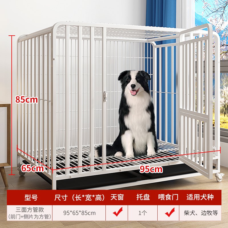 狗笼子大型犬中型小型室内狗屋带厕所边牧狗别墅狗窝宠物笼子