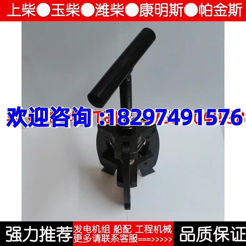 康明斯万能拉活塞拆装发动机活塞工具NT85A5/K19/K38/K50/Q60/Q78