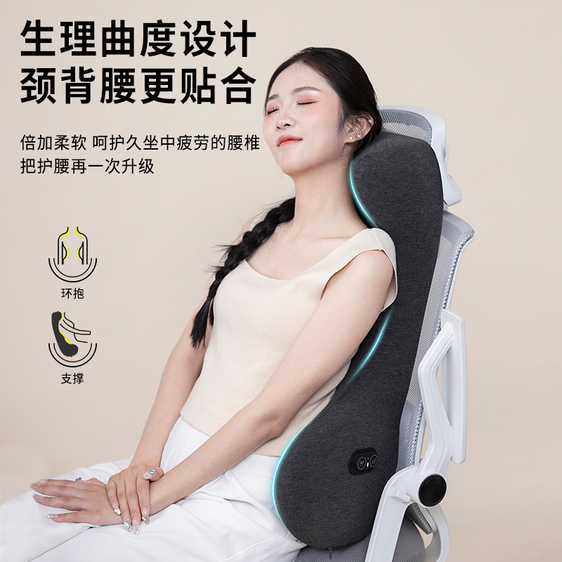 加高护腰靠背垫座椅靠垫办公室护颈腰枕腰垫靠枕久坐午睡神器腰托