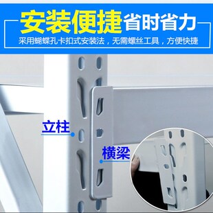 240高5层仓库货架厦门轻型仓储货架铁架子库房储藏架家用置物架