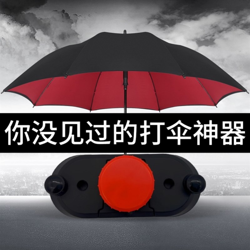 伞包侠打伞神器雨天扣双肩免手拿撑伞架手柄背书包挂登山伞包夹图片
