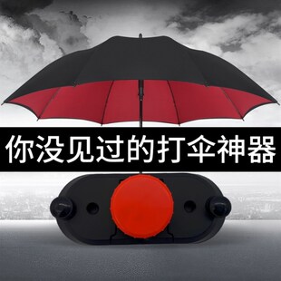 伞包侠打伞神器雨天扣双肩免手拿撑伞架手柄背书包挂登山伞包夹