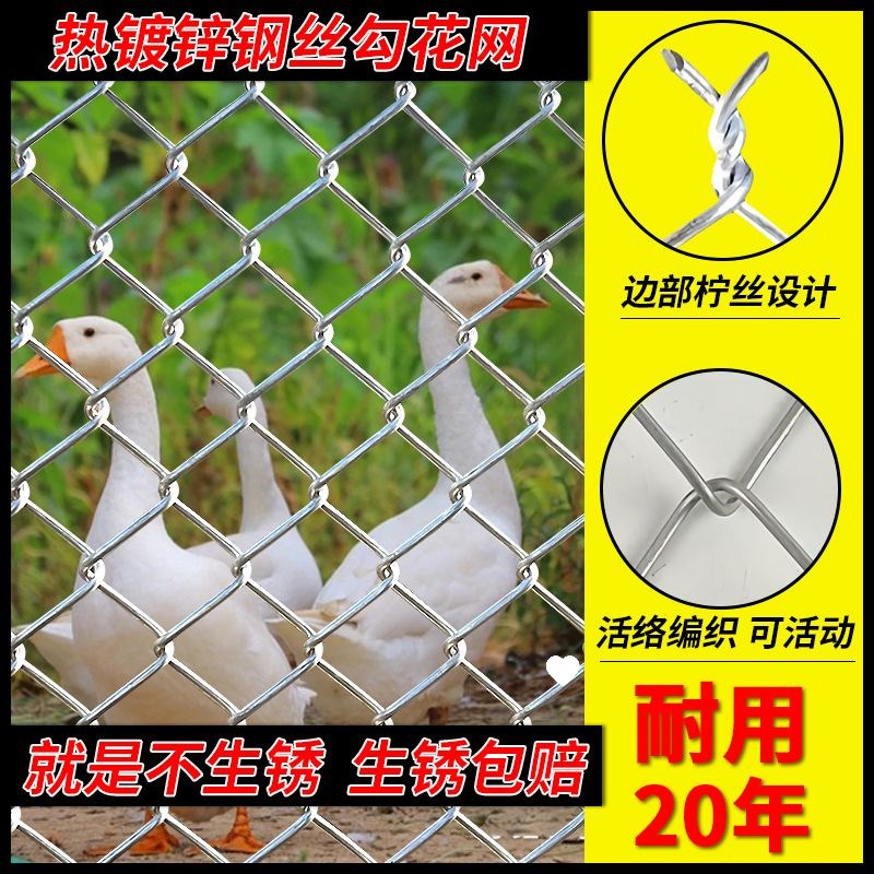 盛邦荣果园圈养护栏网养鸡格镀锌铁丝网围栏网养殖钢丝网牛羊猪勾