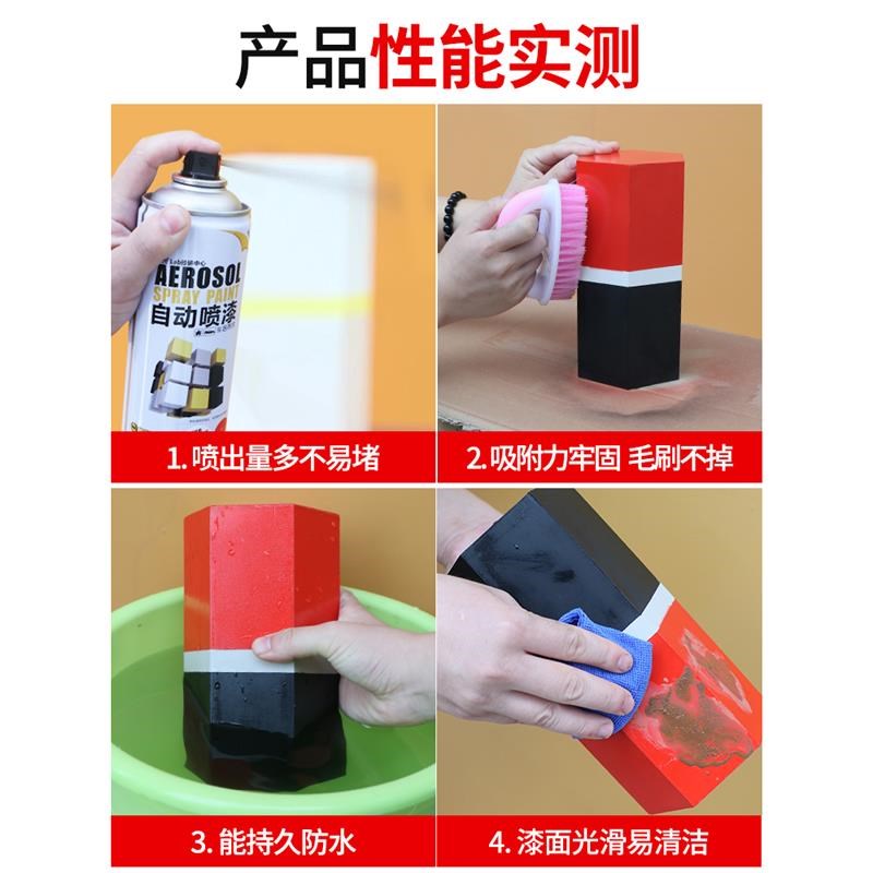 黑色手摇自喷漆油漆汽车喷漆不掉色黑漆磨砂哑光亮黑自行车亚补漆