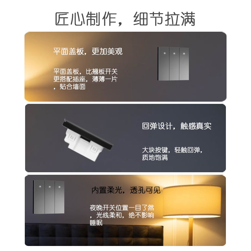 离线智能语音声控开关86面板墙壁开关语音控制无线遥控控制可定制